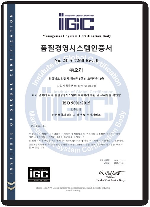 ISO 9001 認証書